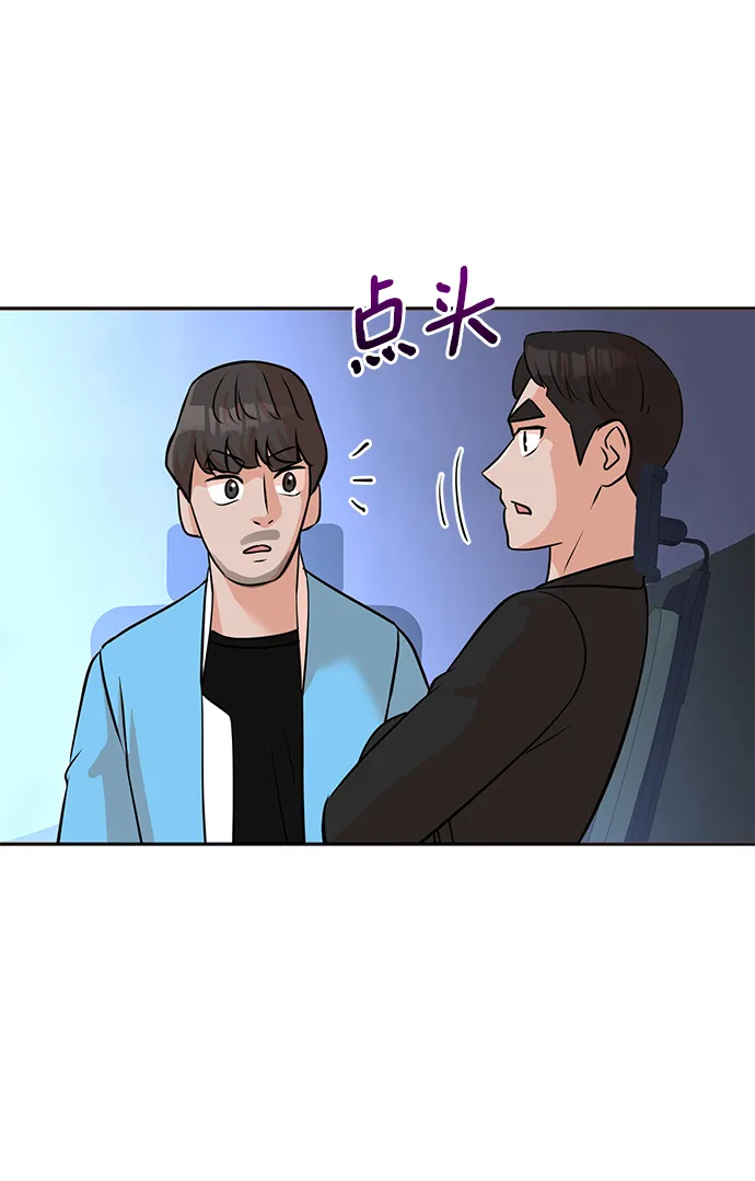 第16话 第28页