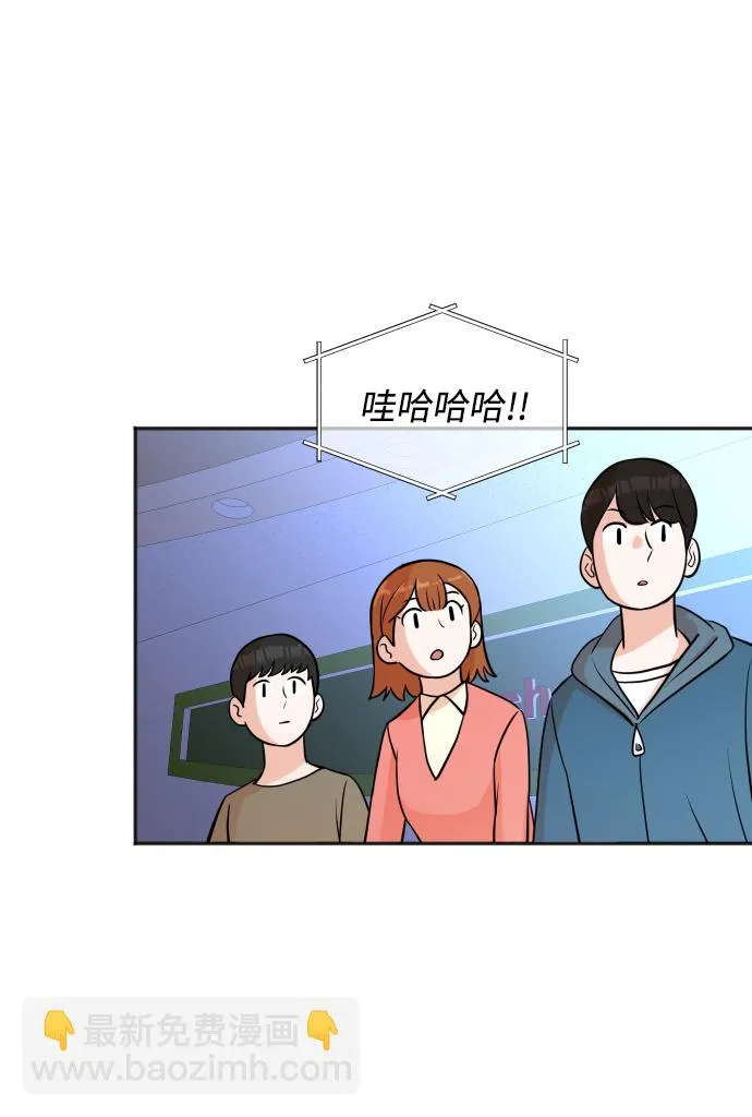 第16话 第30页