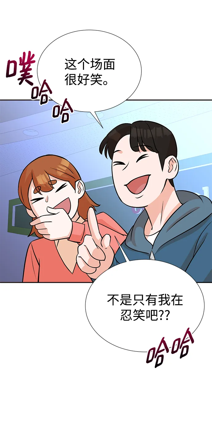 第16话 第33页