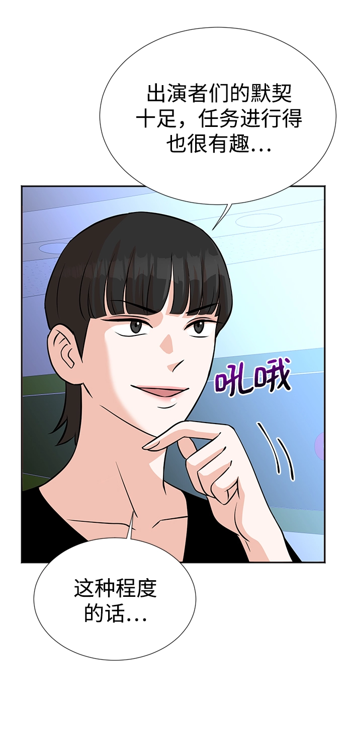 第16话 第34页