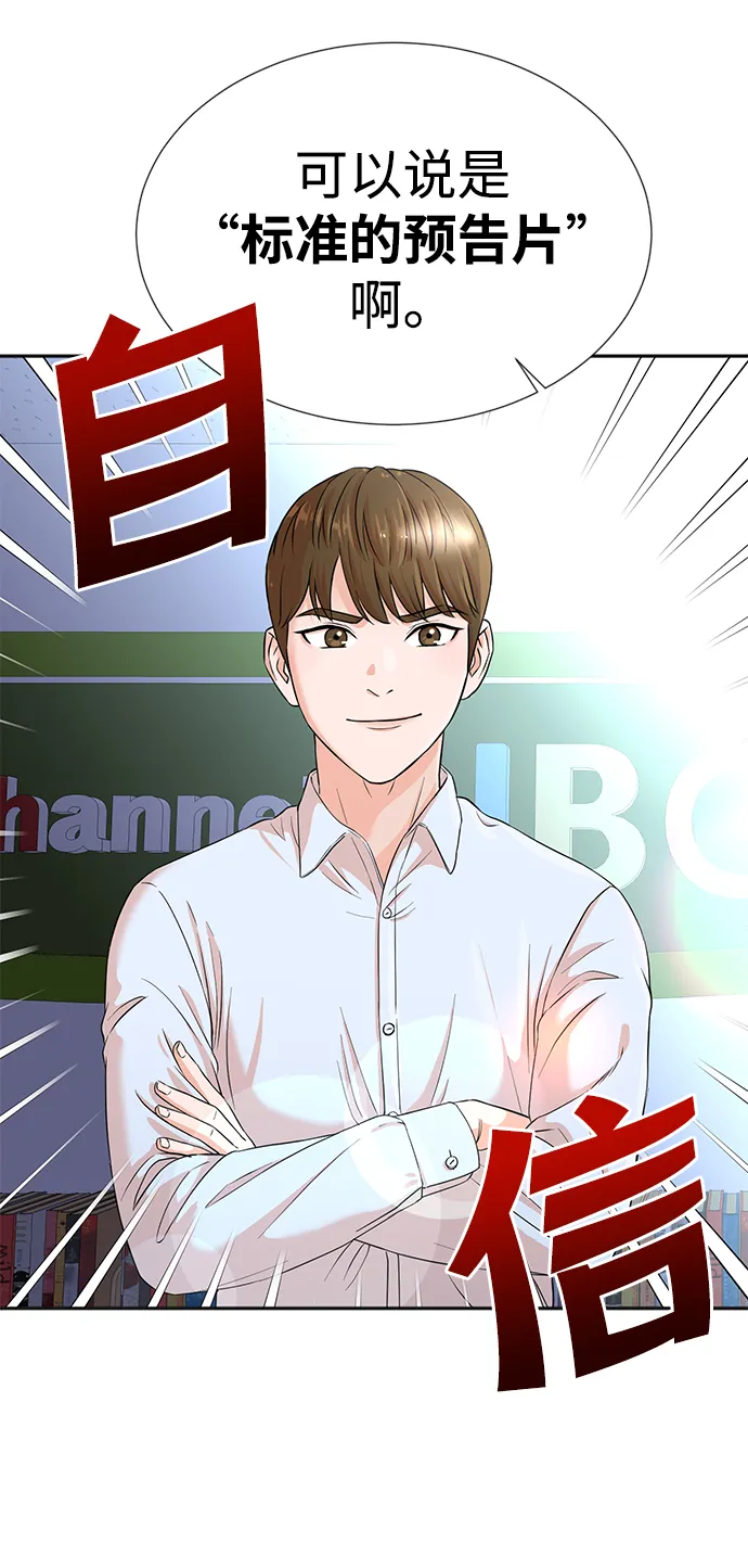 第16话 第35页