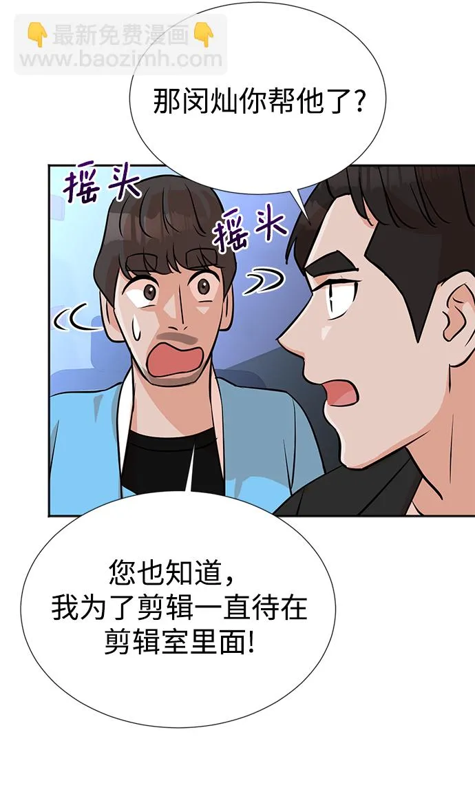 第16话 第38页