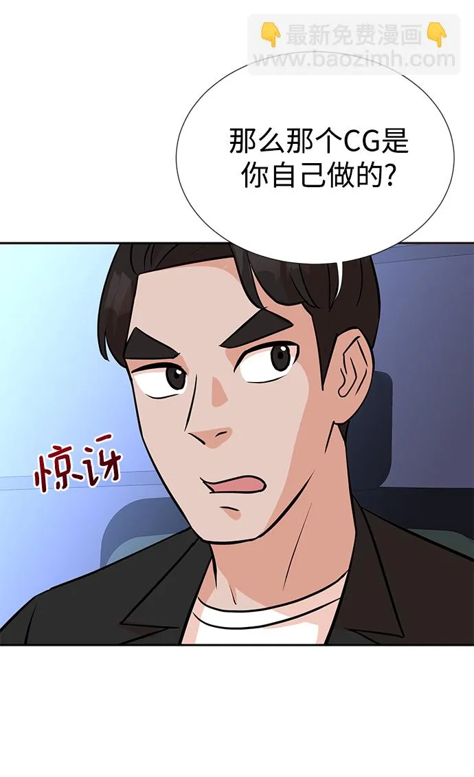 第16话 第39页