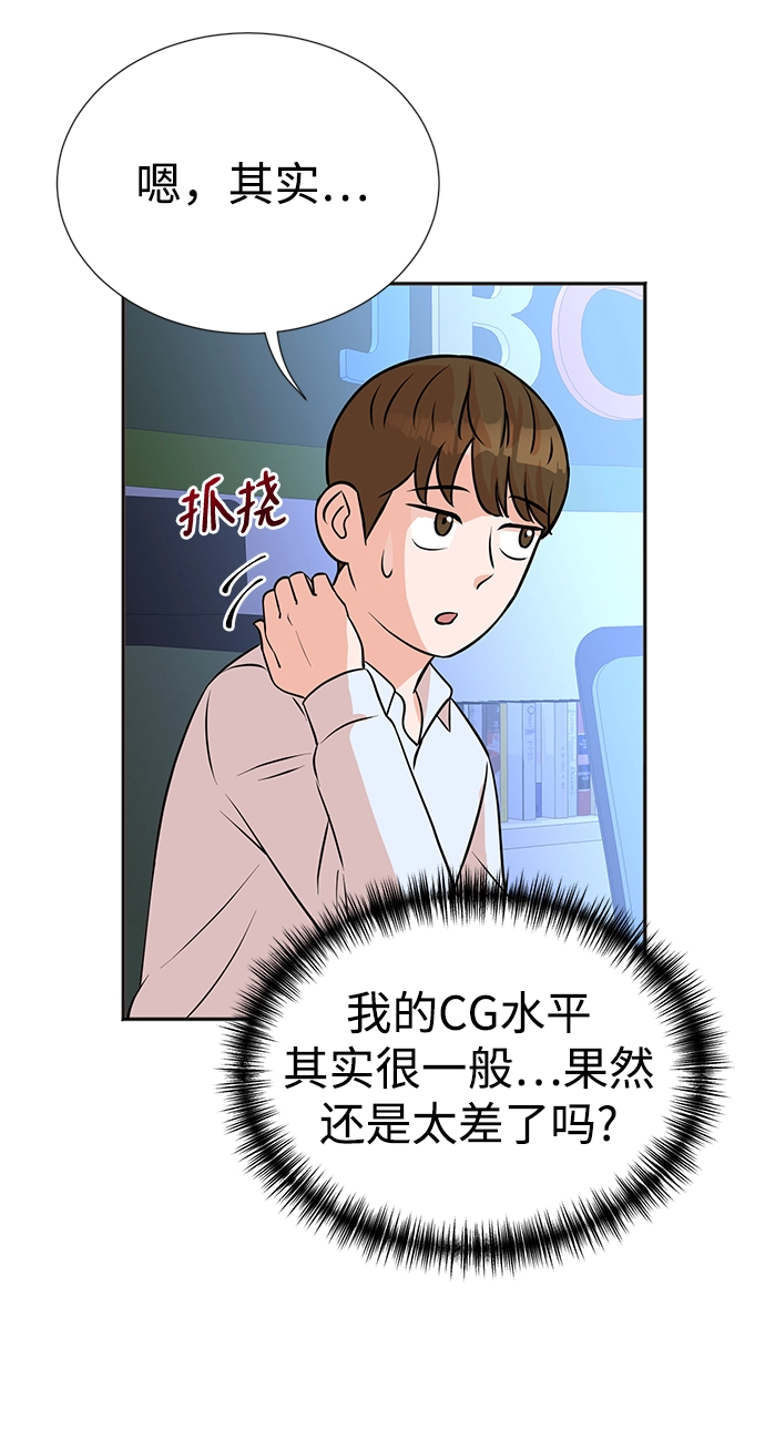 第16话 第40页