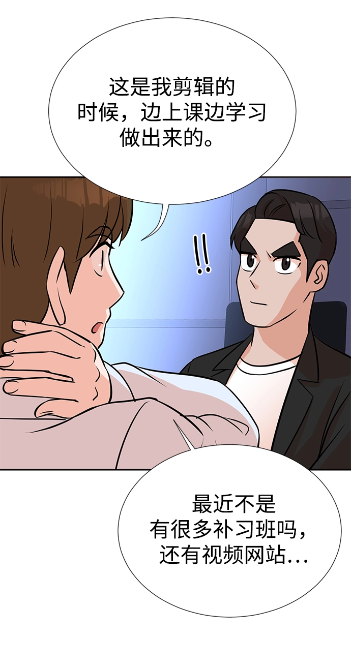 第16话 第41页