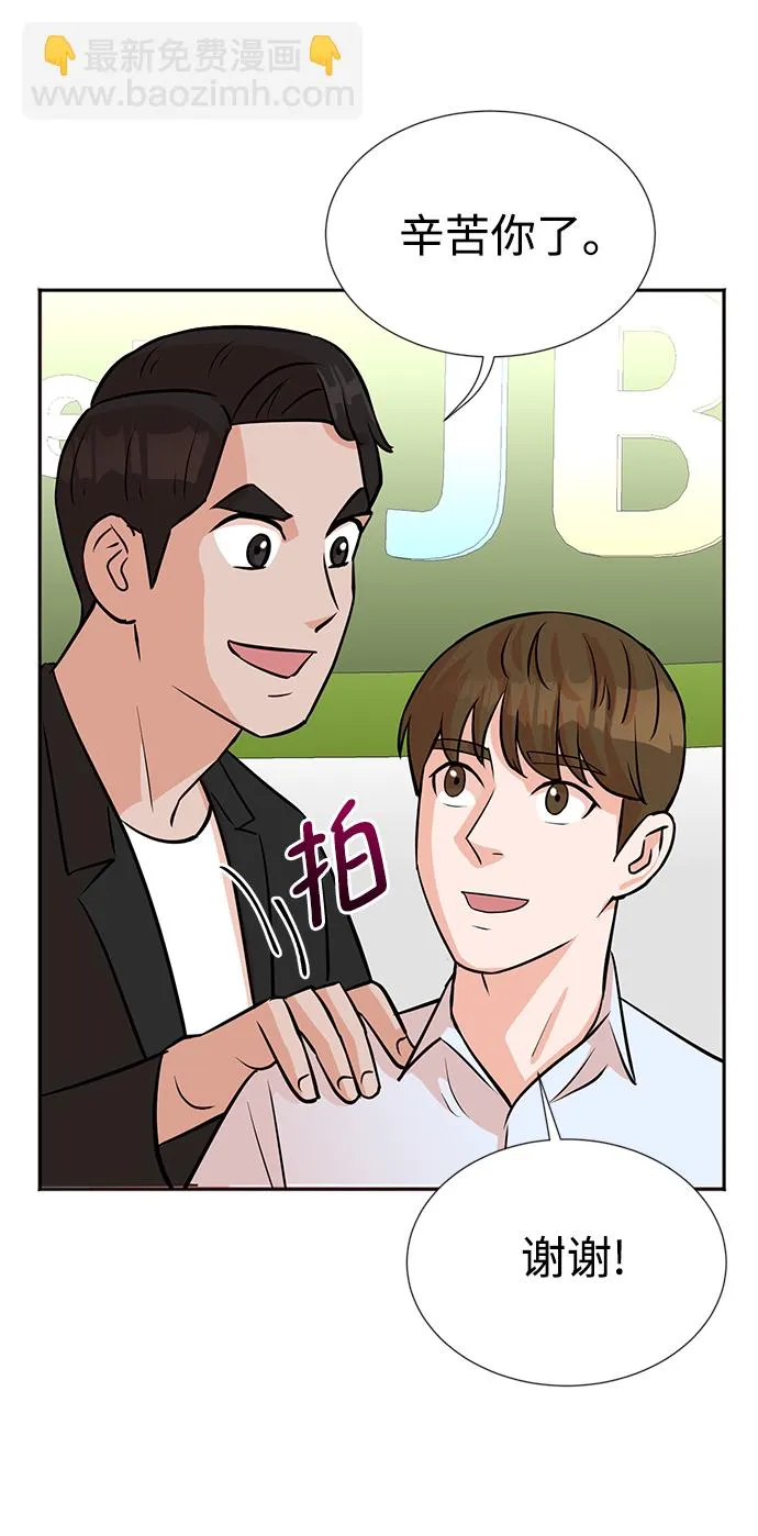 第16话 第45页