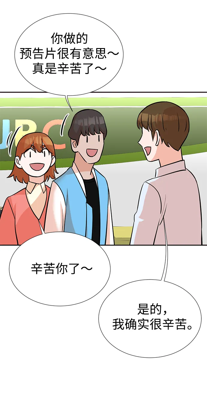 第16话 第46页