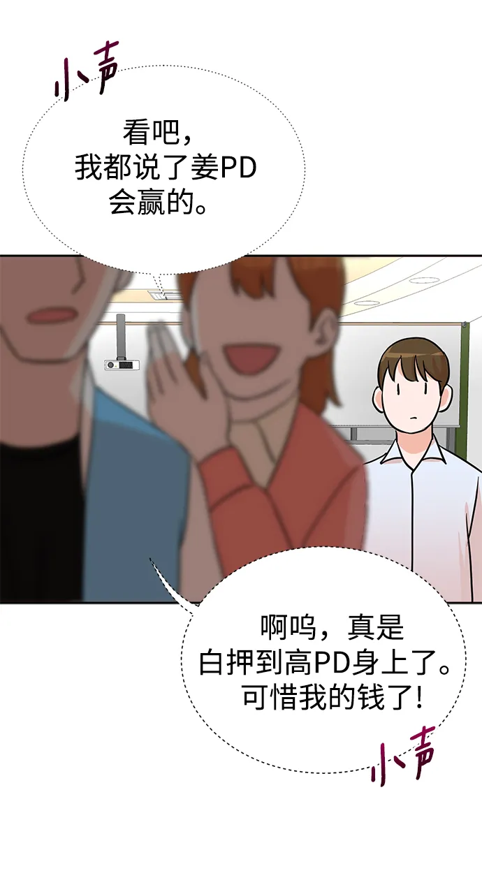 第16话 第47页