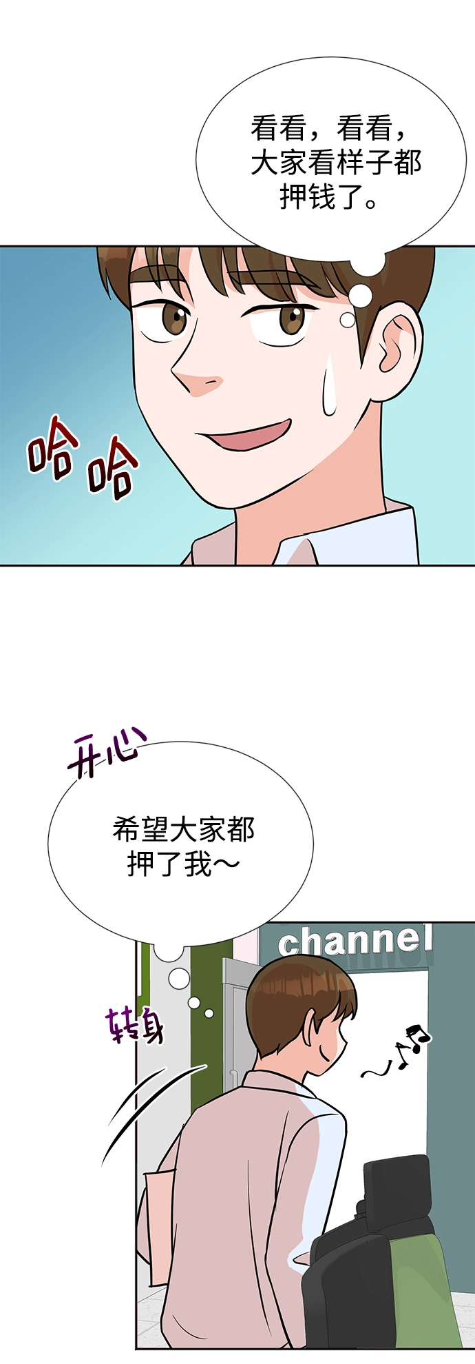 第16话 第48页
