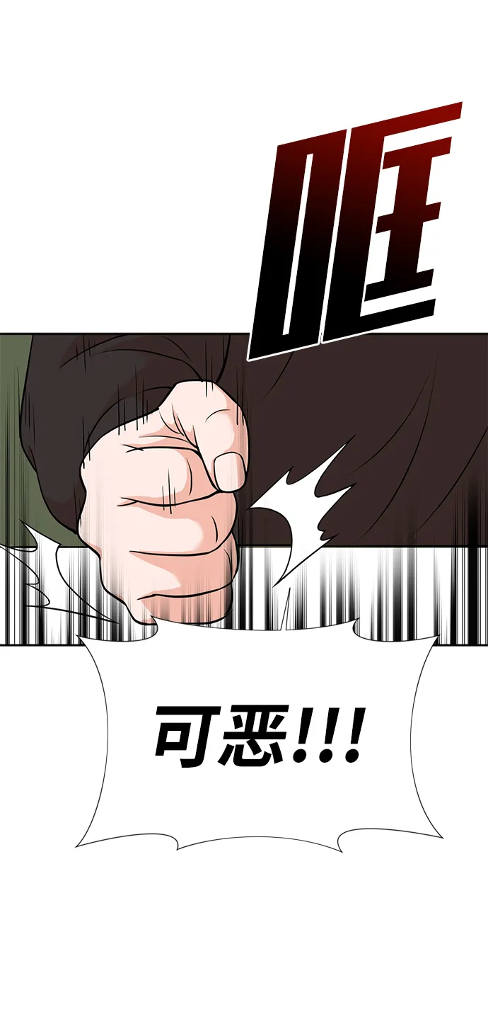 第16话 第50页