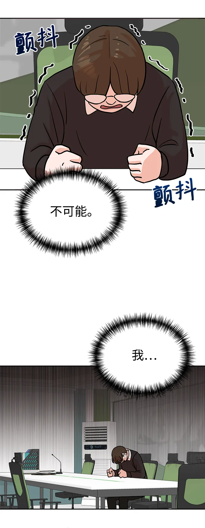 第16话 第51页