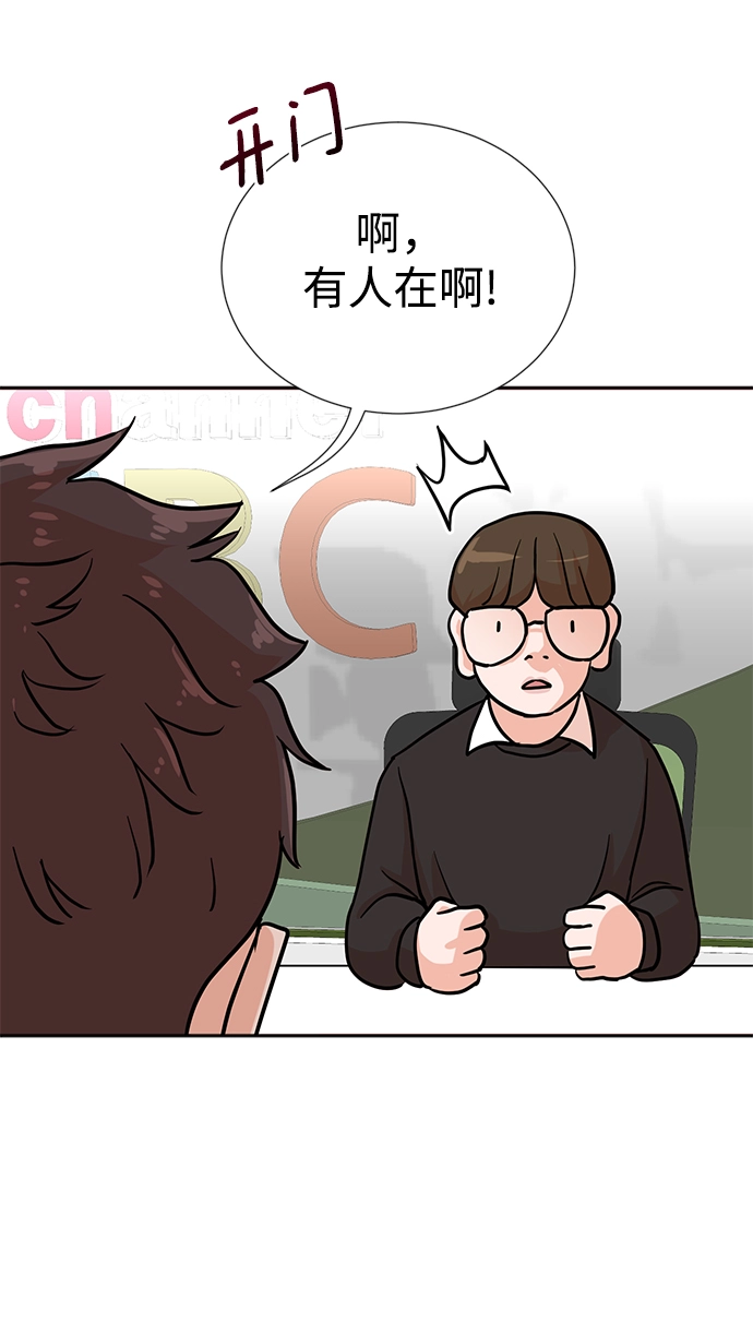 第16话 第54页