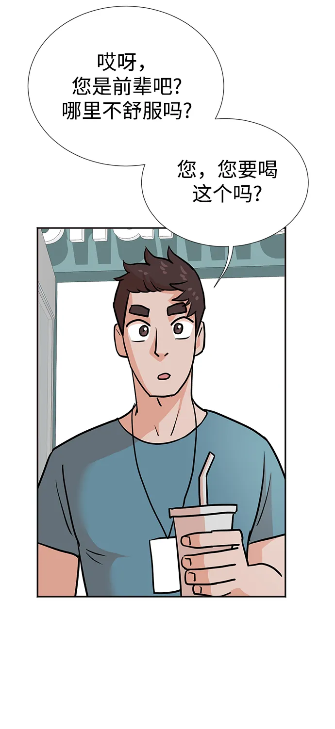 第16话 第55页