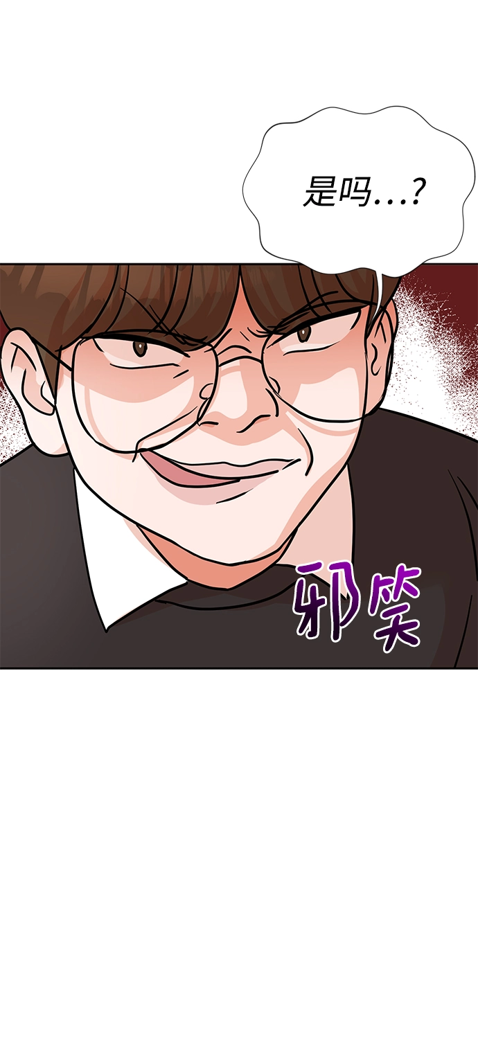 第16话 第57页