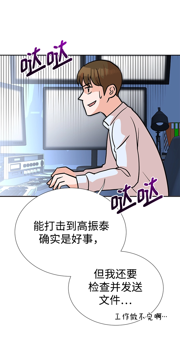 第16话 第58页