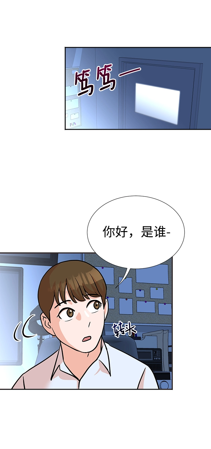 第16话 第59页