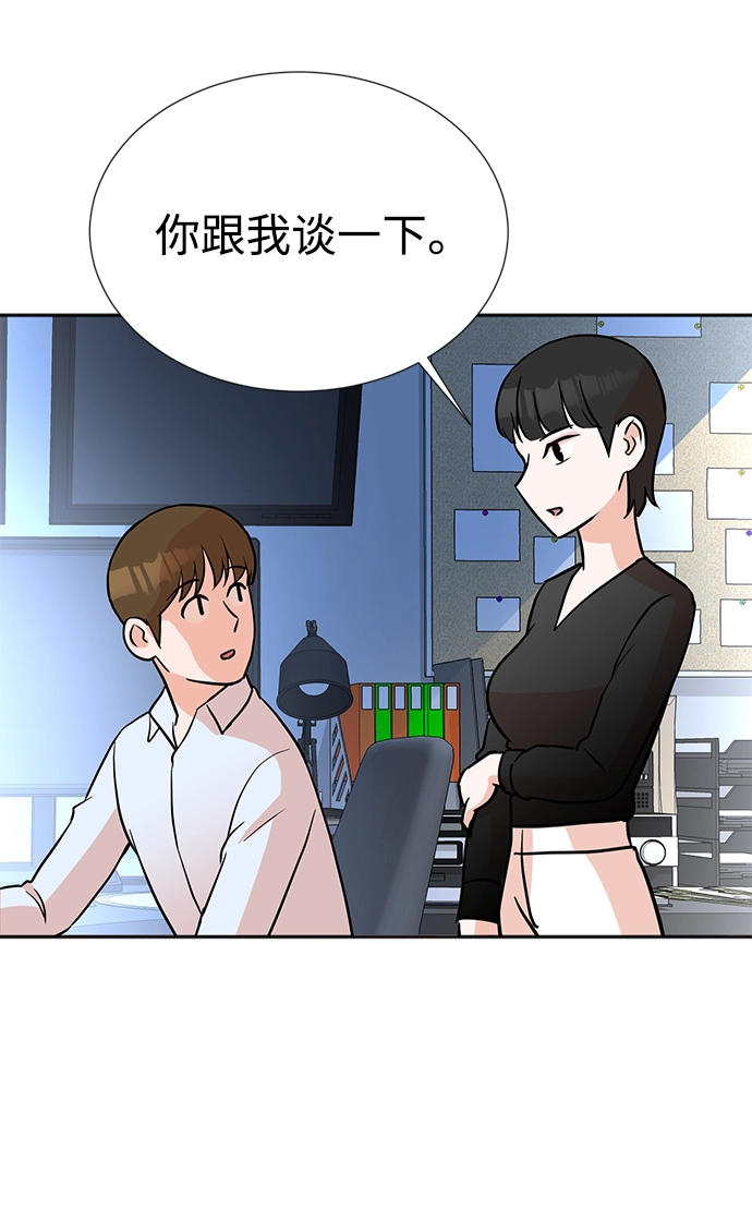 第16话 第61页