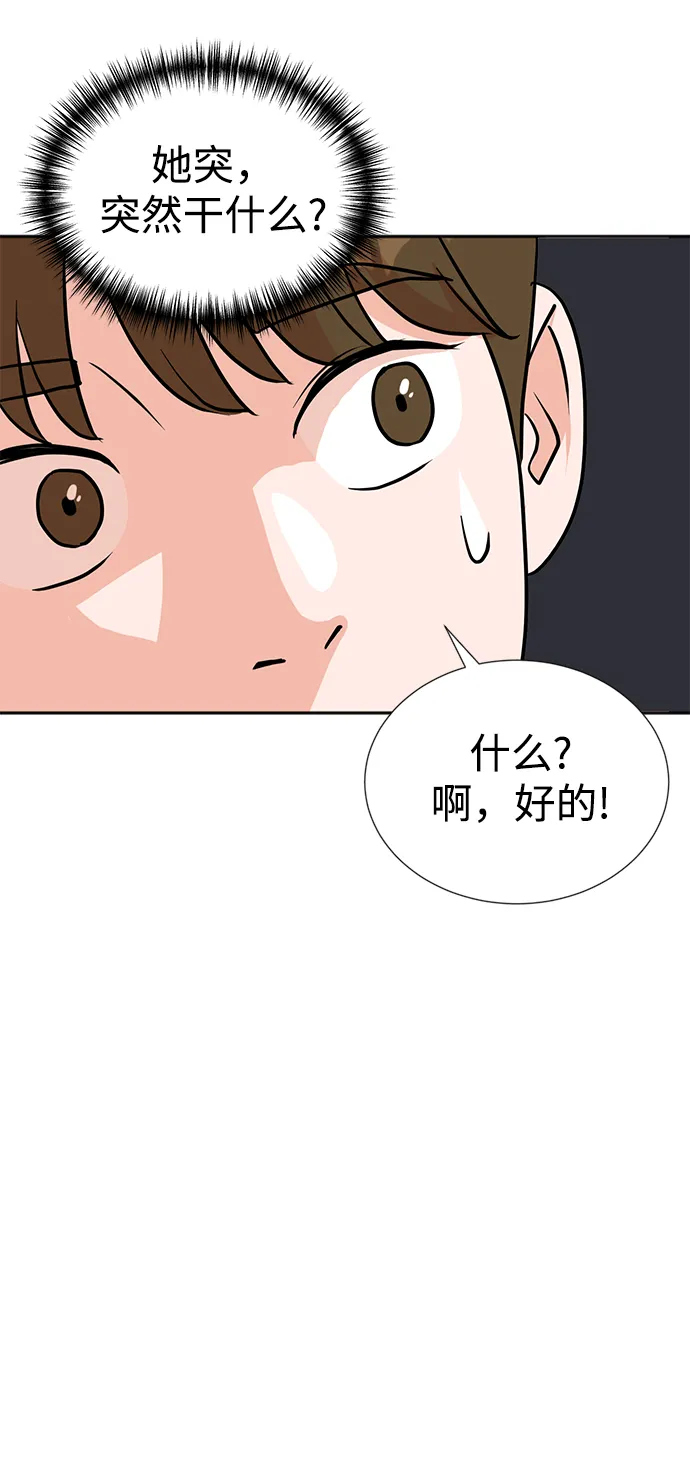 第16话 第62页