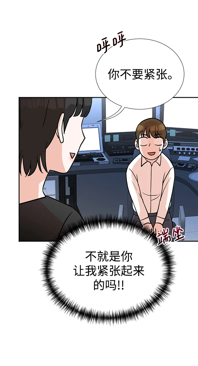 第16话 第63页