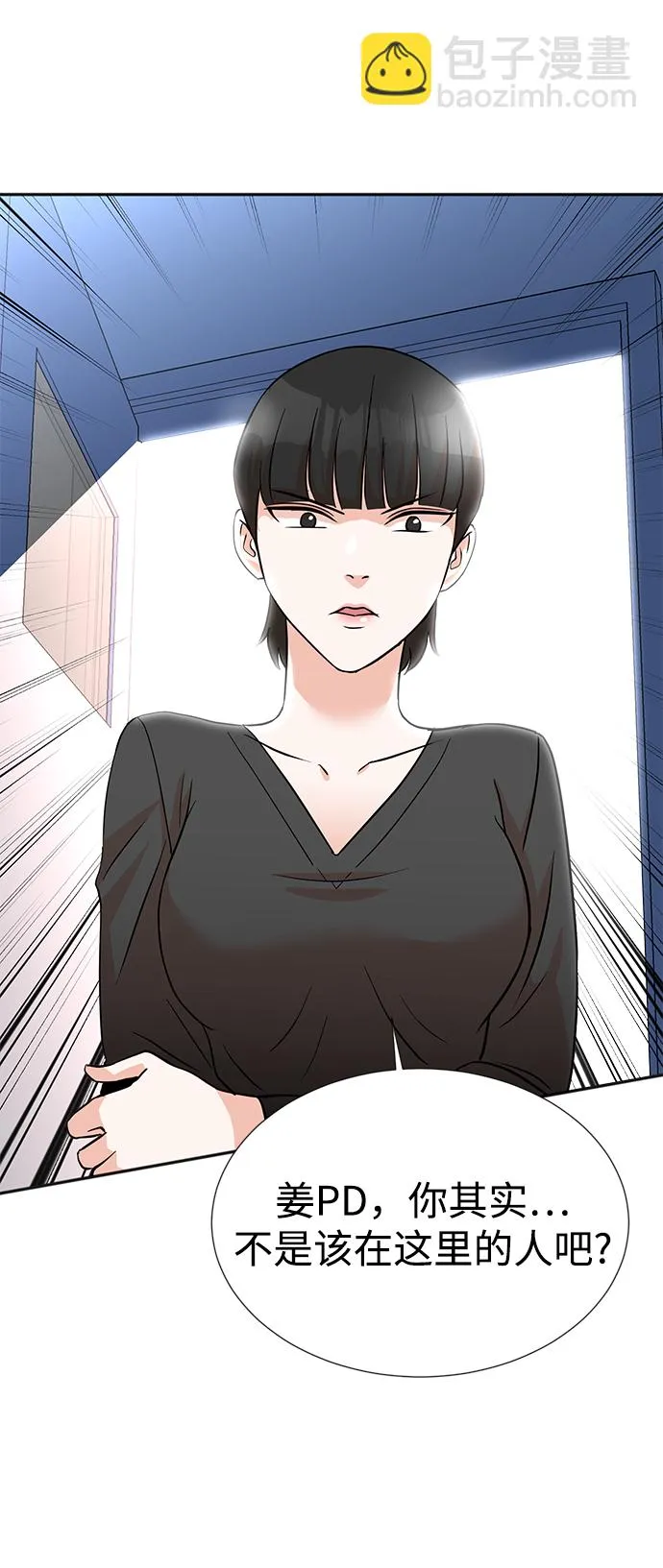 第17话 第2页