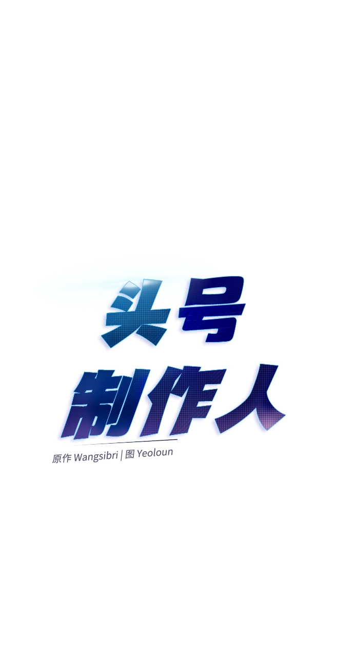 第17话 第4页