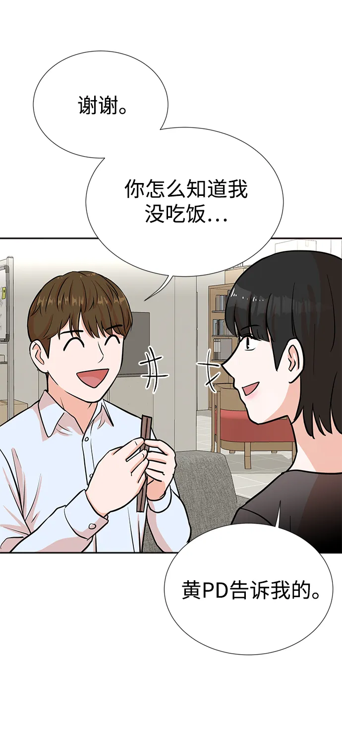 第17话 第5页