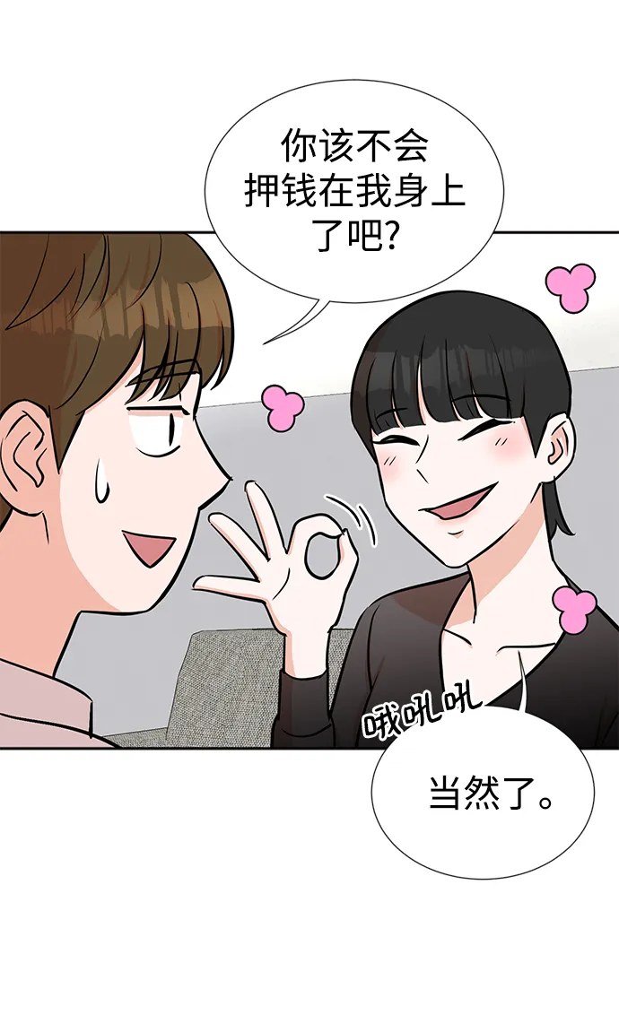 第17话 第8页