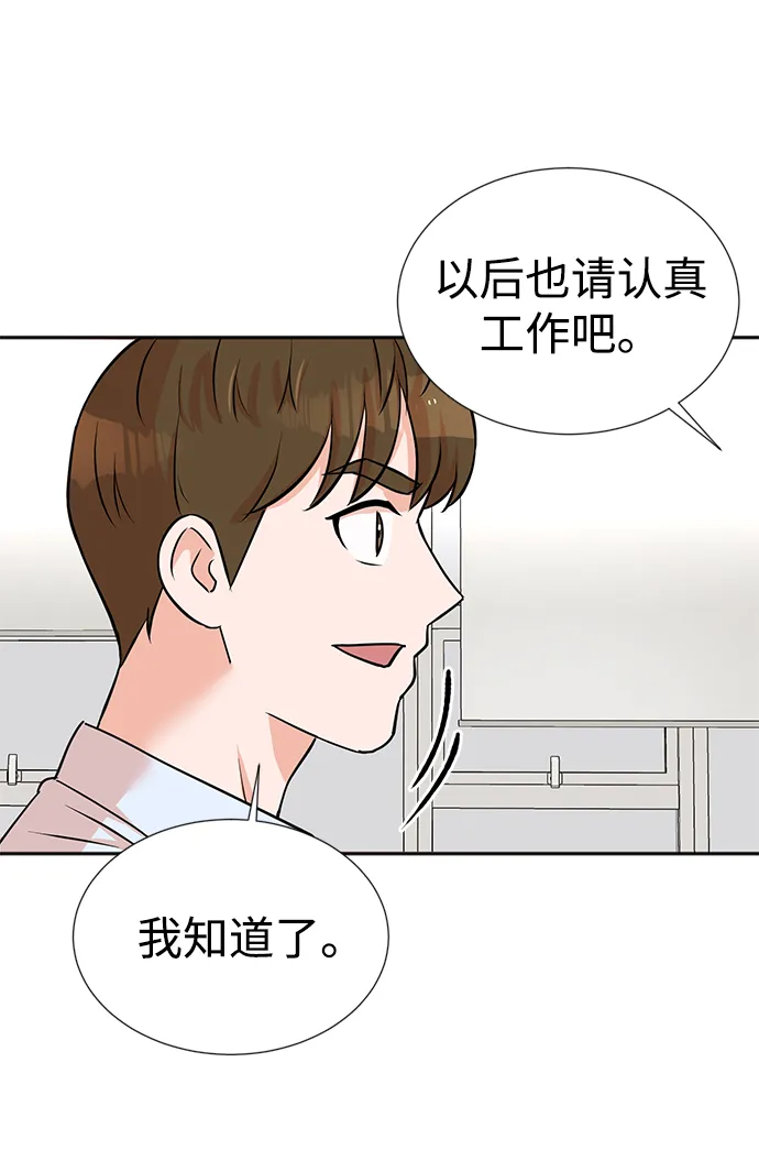 第17话 第11页