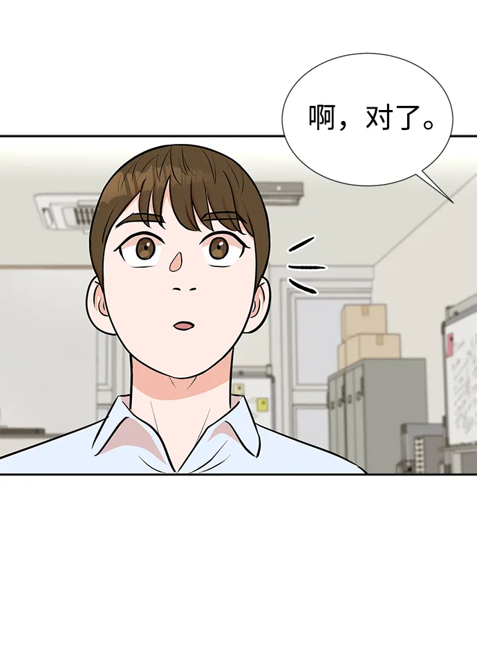 第17话 第12页