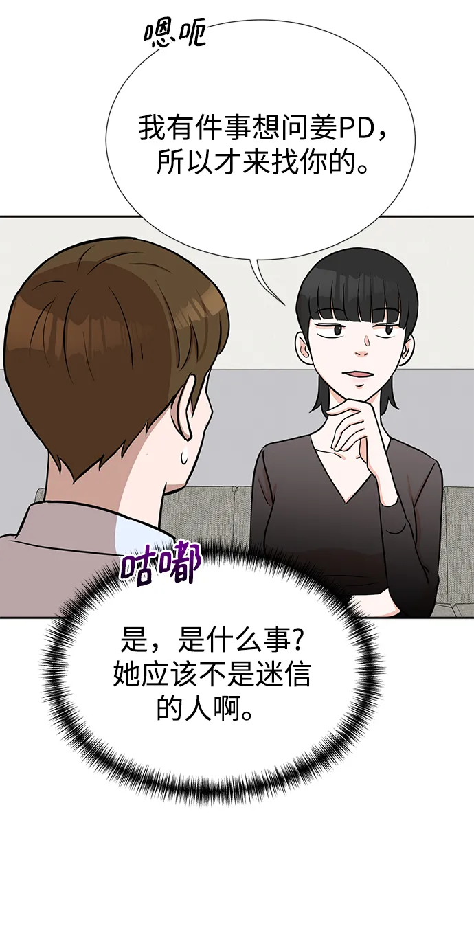 第17话 第13页