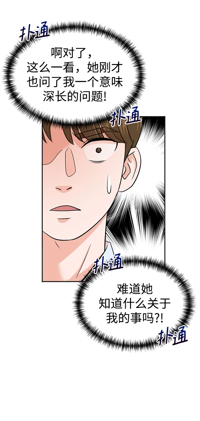 第17话 第15页