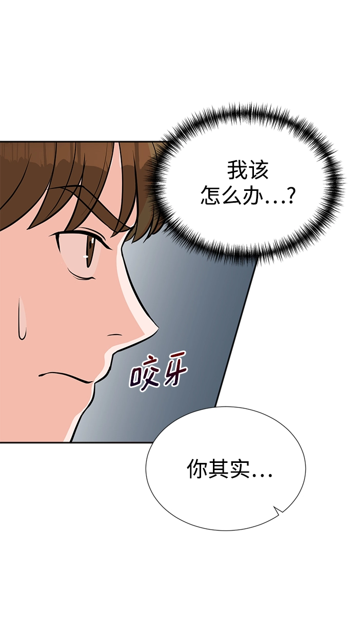第17话 第17页