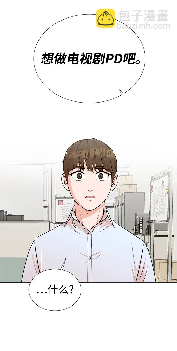 第17话 第18页