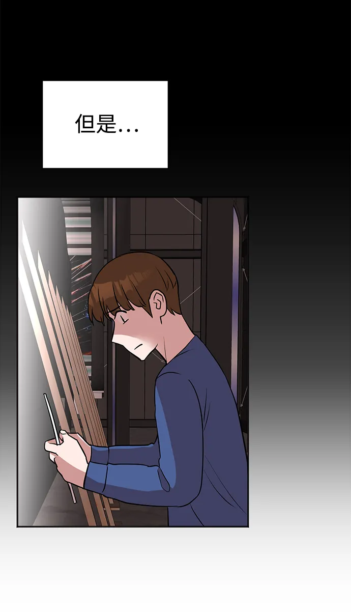 第17话 第22页