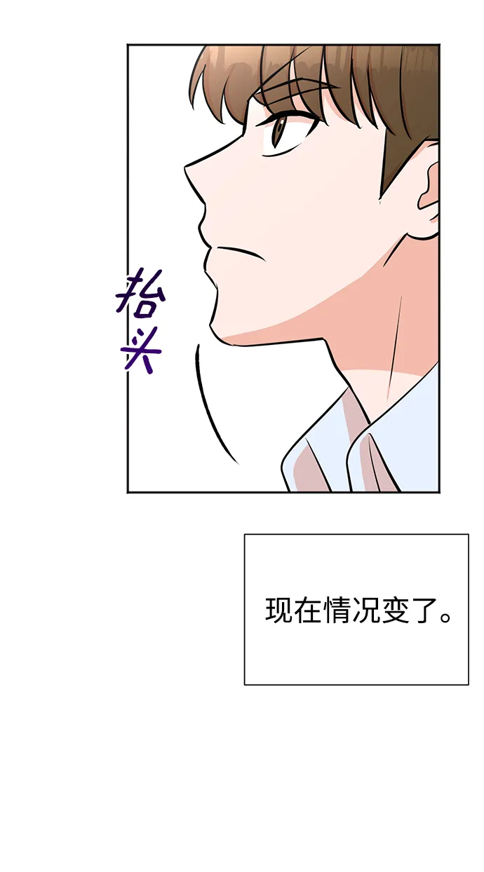 第17话 第23页