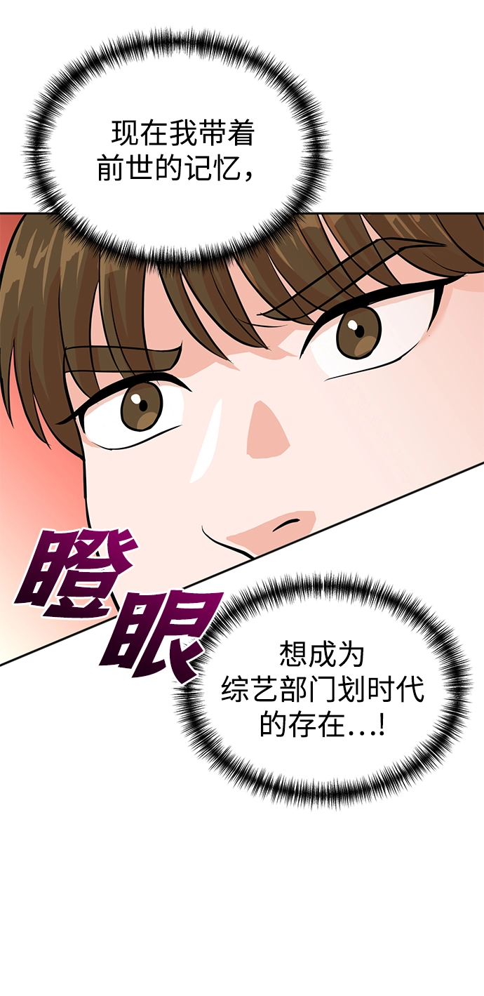 第17话 第24页