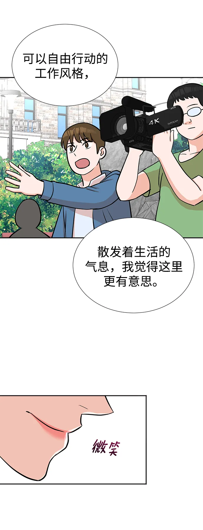 第17话 第26页