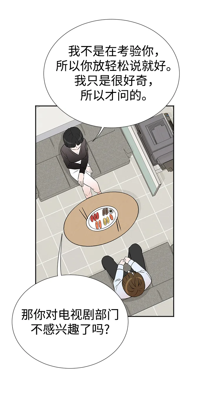 第17话 第28页