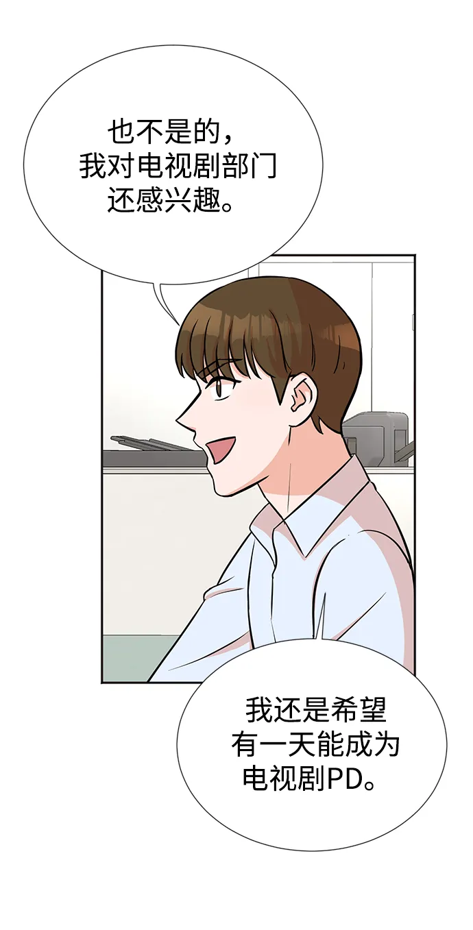 第17话 第30页
