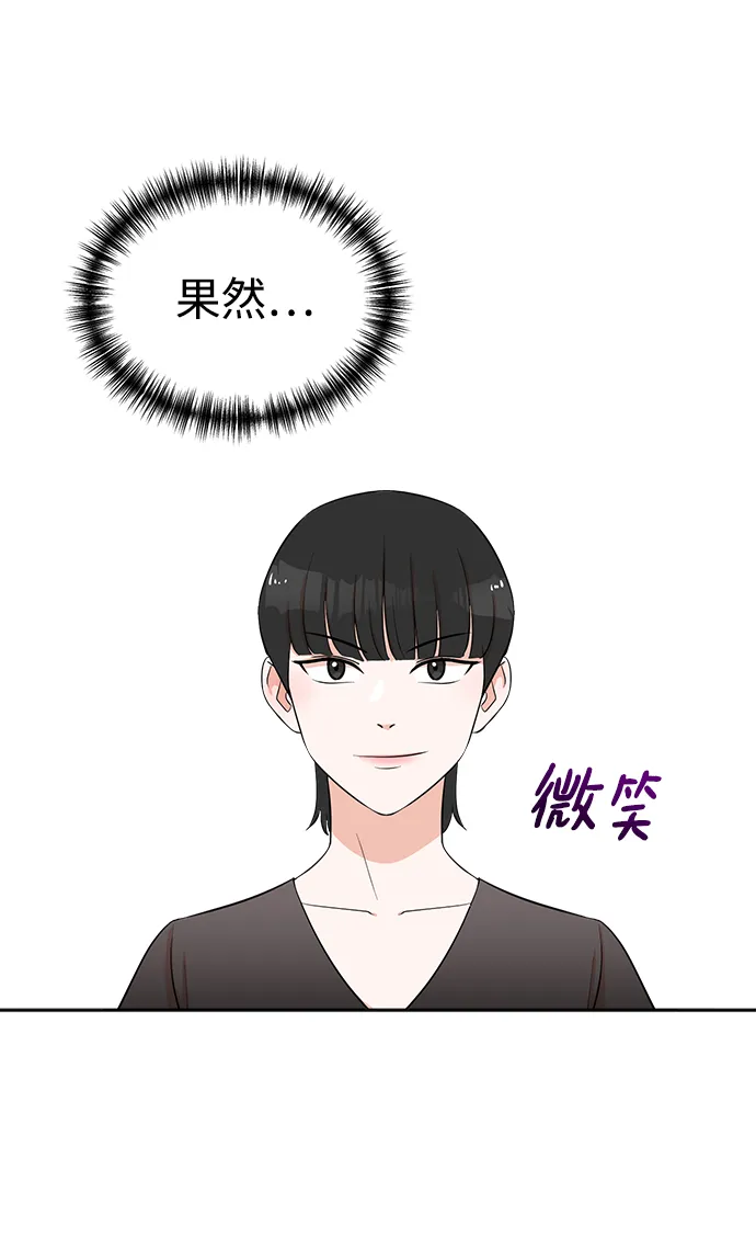 第17话 第32页