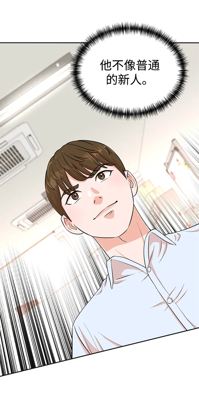 第17话 第33页