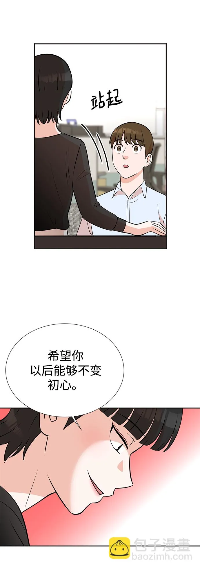 第17话 第34页