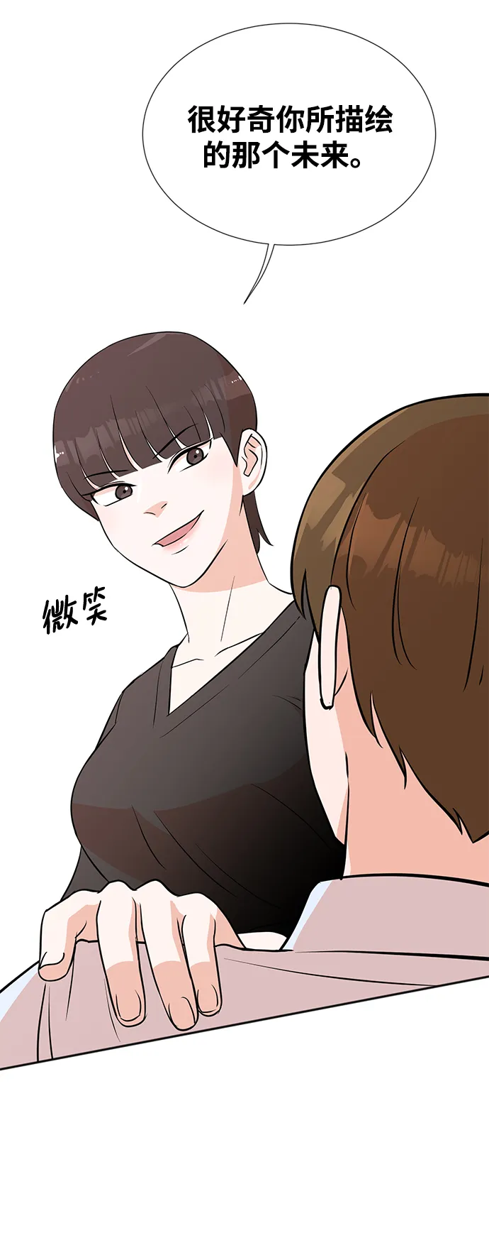 第17话 第36页