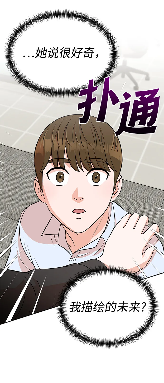 第17话 第37页