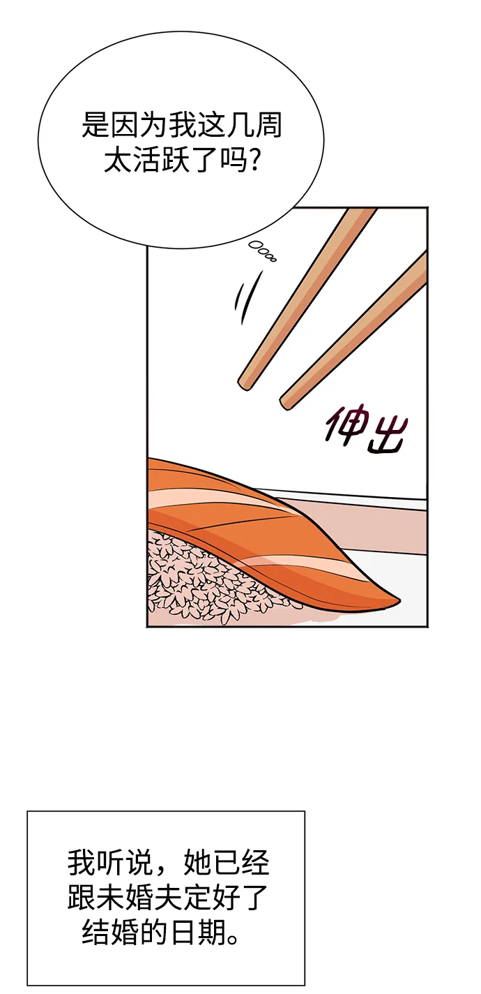 第17话 第40页