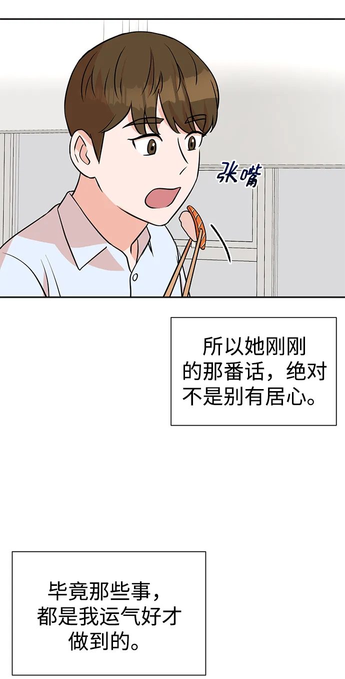第17话 第41页
