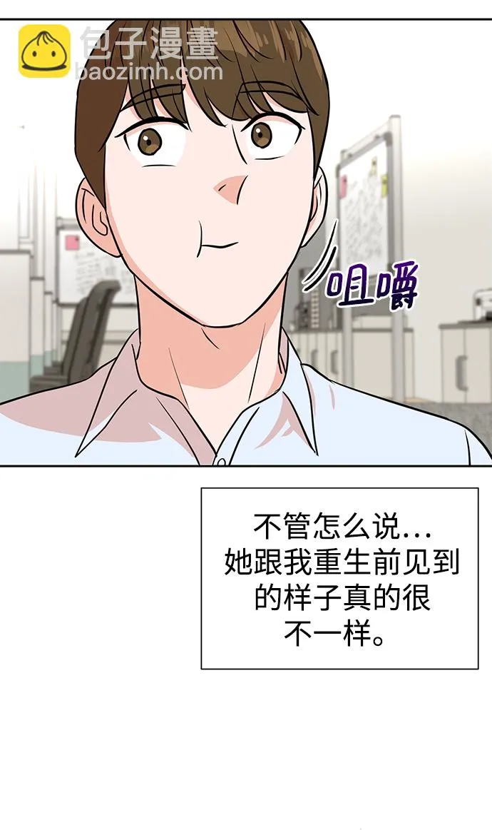 第17话 第42页