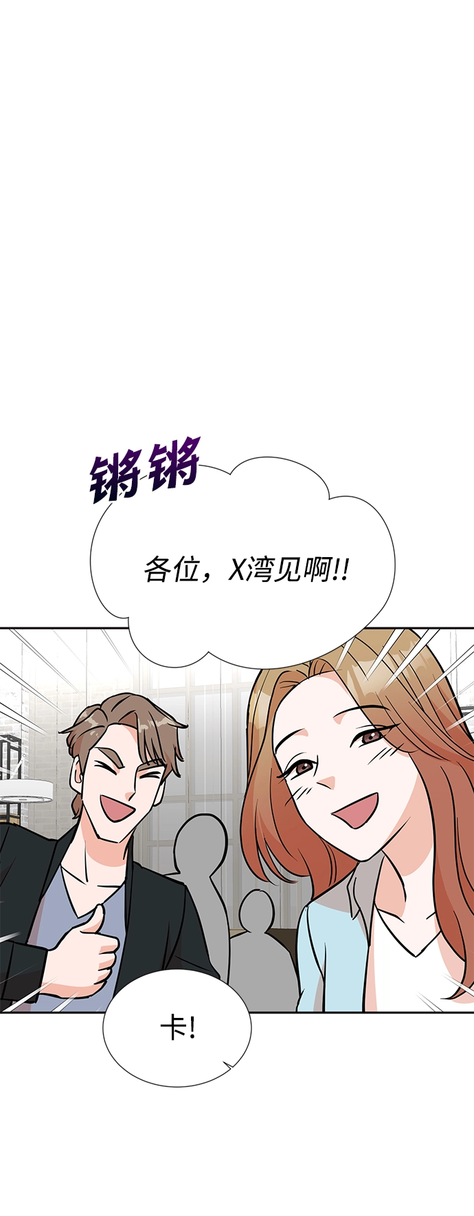 第17话 第44页
