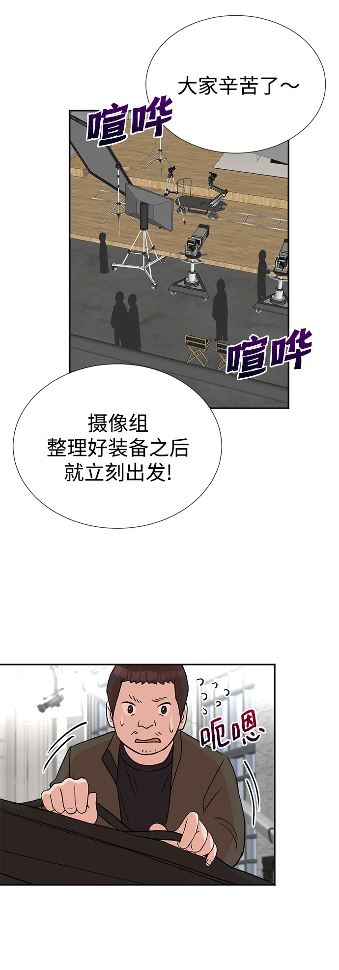 第17话 第45页