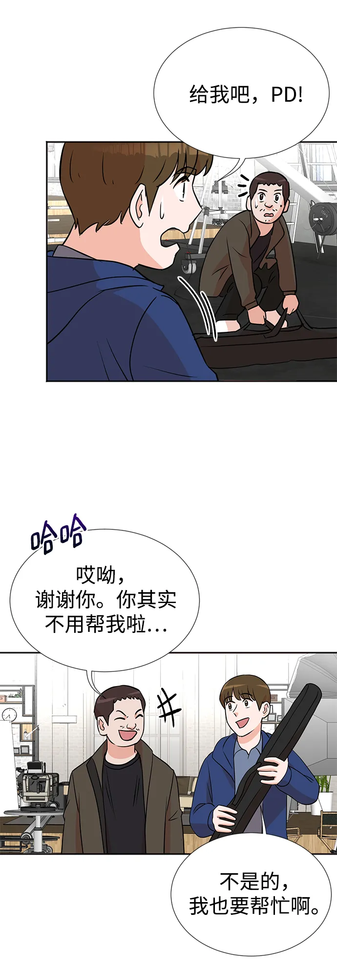 第17话 第46页